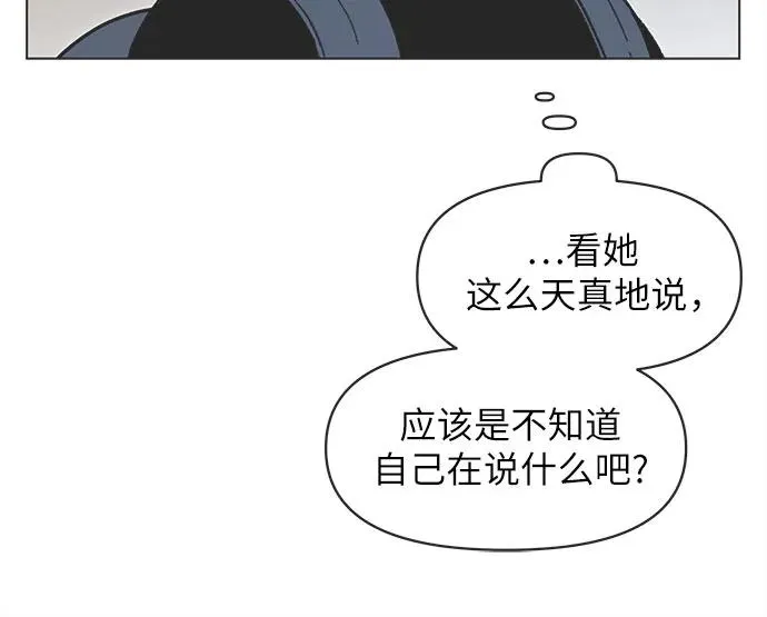 第29话 第21页