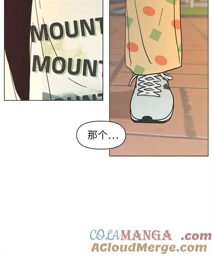 第29话 第25页