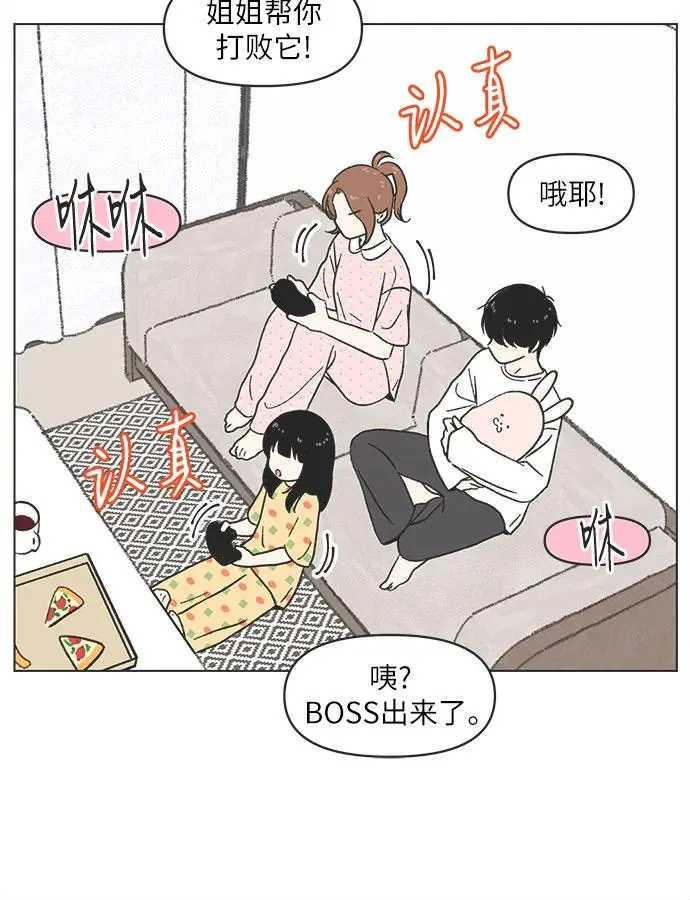 第29话 第29页