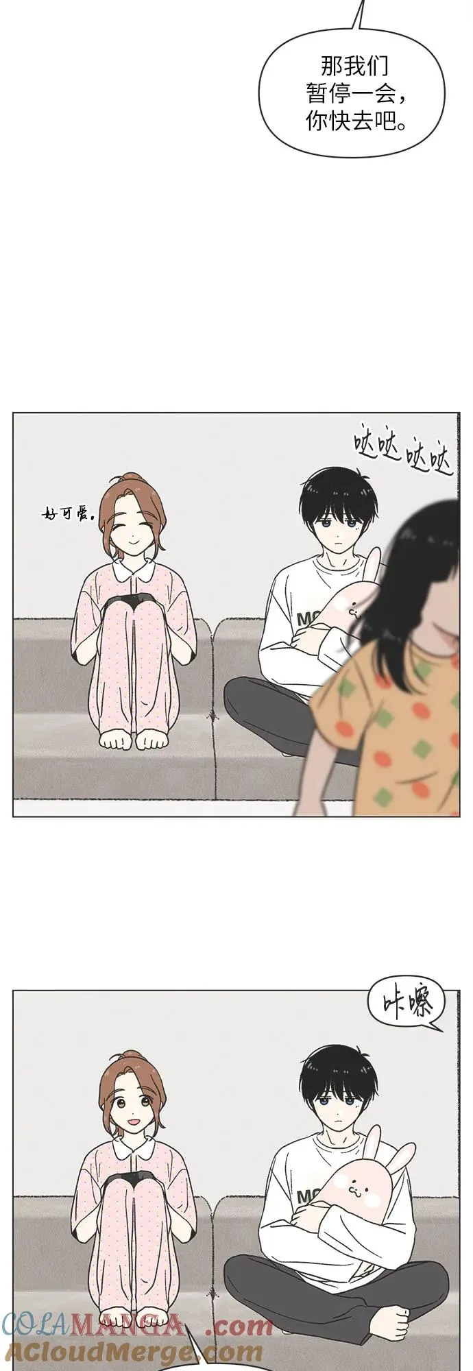 第29话 第31页