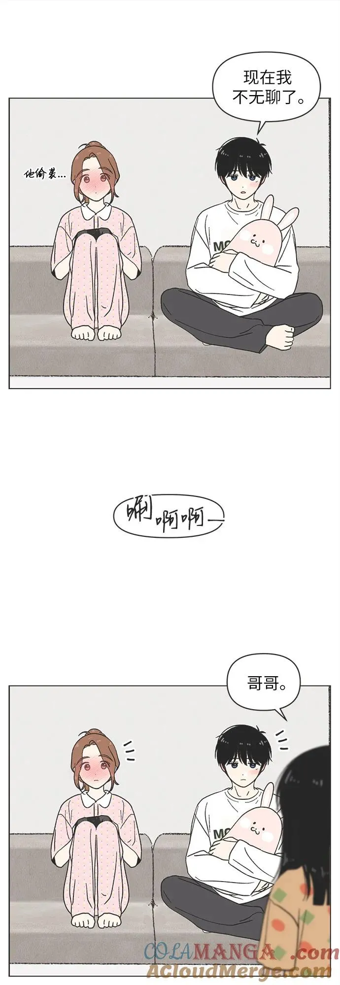 第29话 第34页