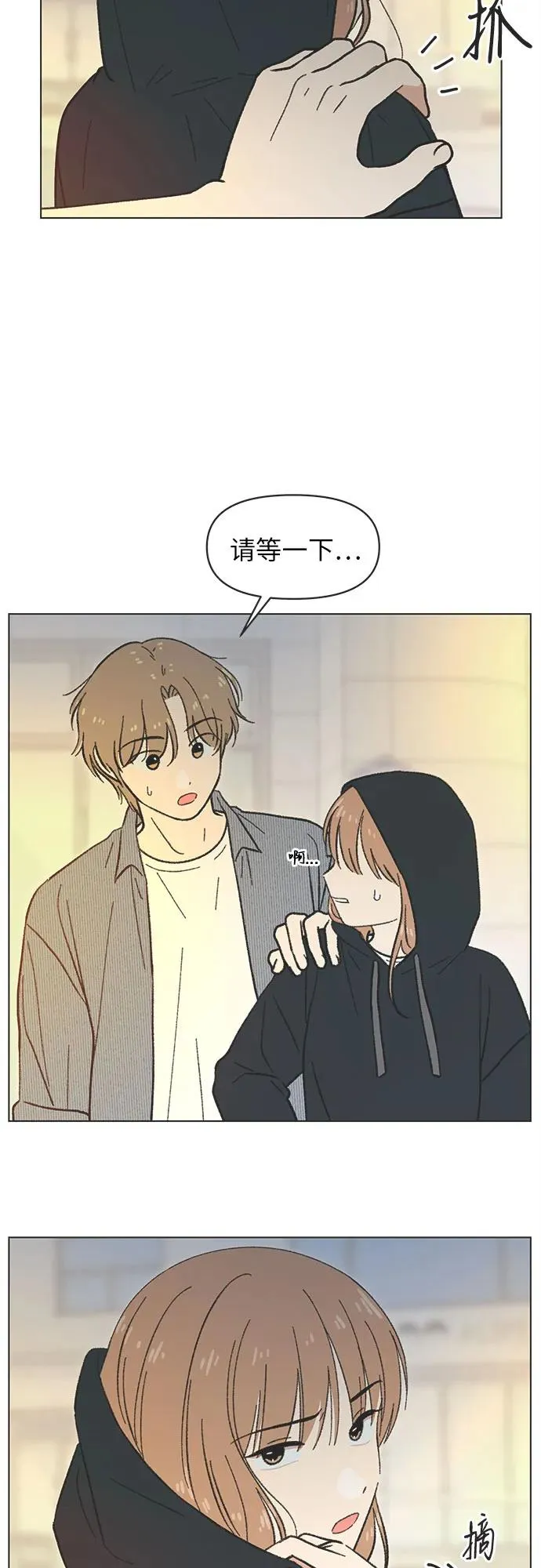 第29话 第39页