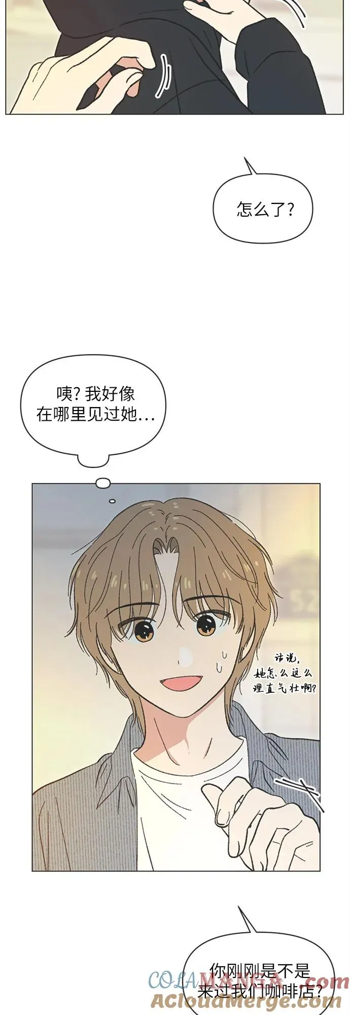 第29话 第40页