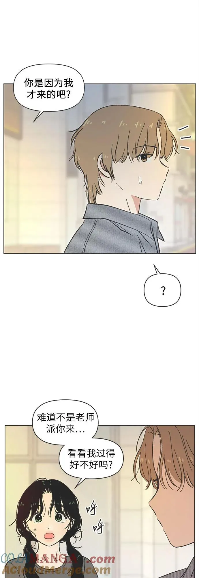 第29话 第43页