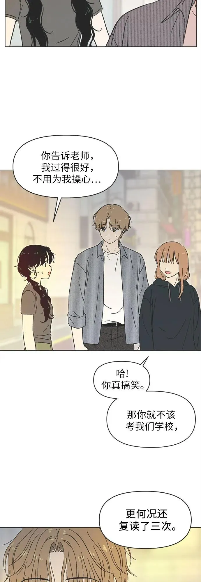 第29话 第44页