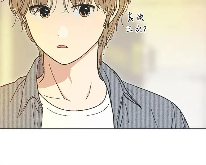 第29话 第45页