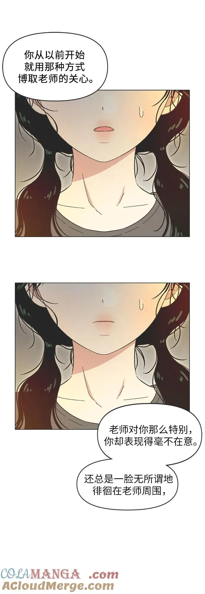 第29话 第46页