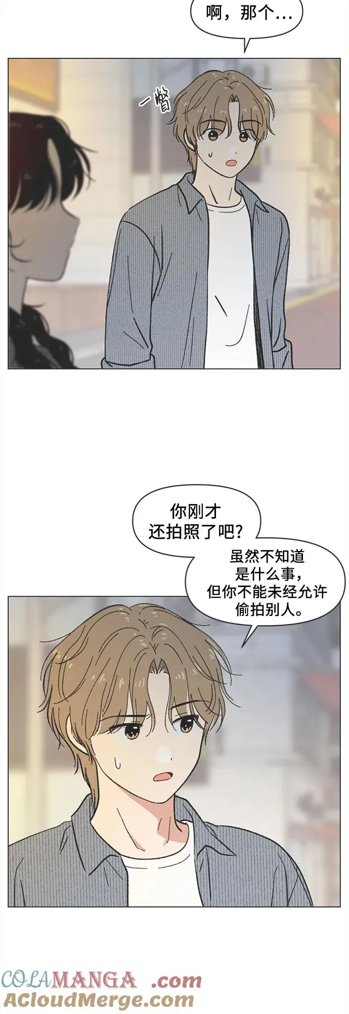 第30话 第4页