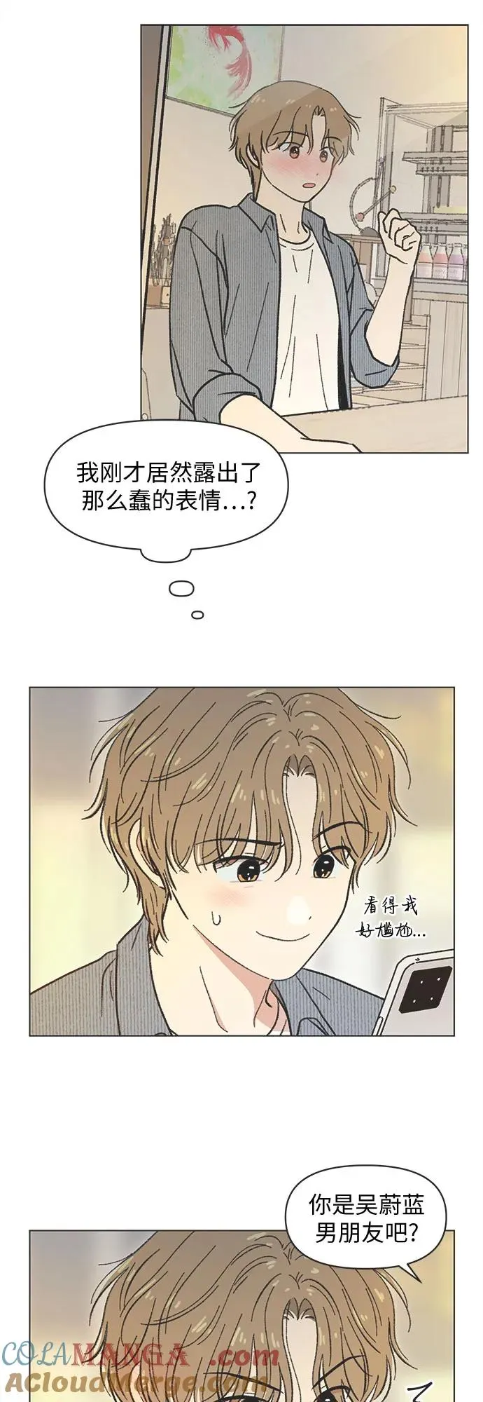 第30话 第7页