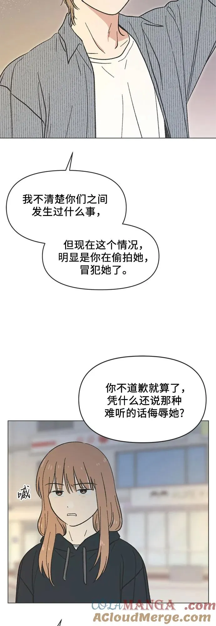 第30话 第10页
