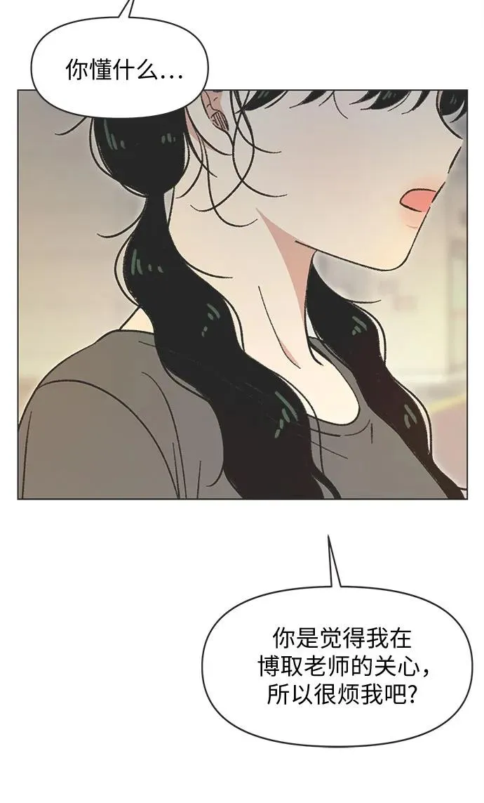 第30话 第11页