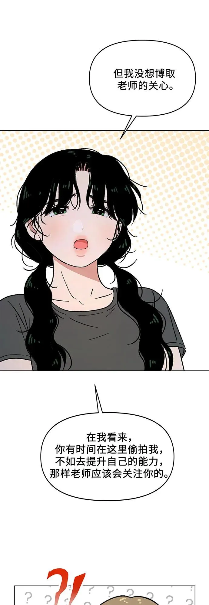 第30话 第12页