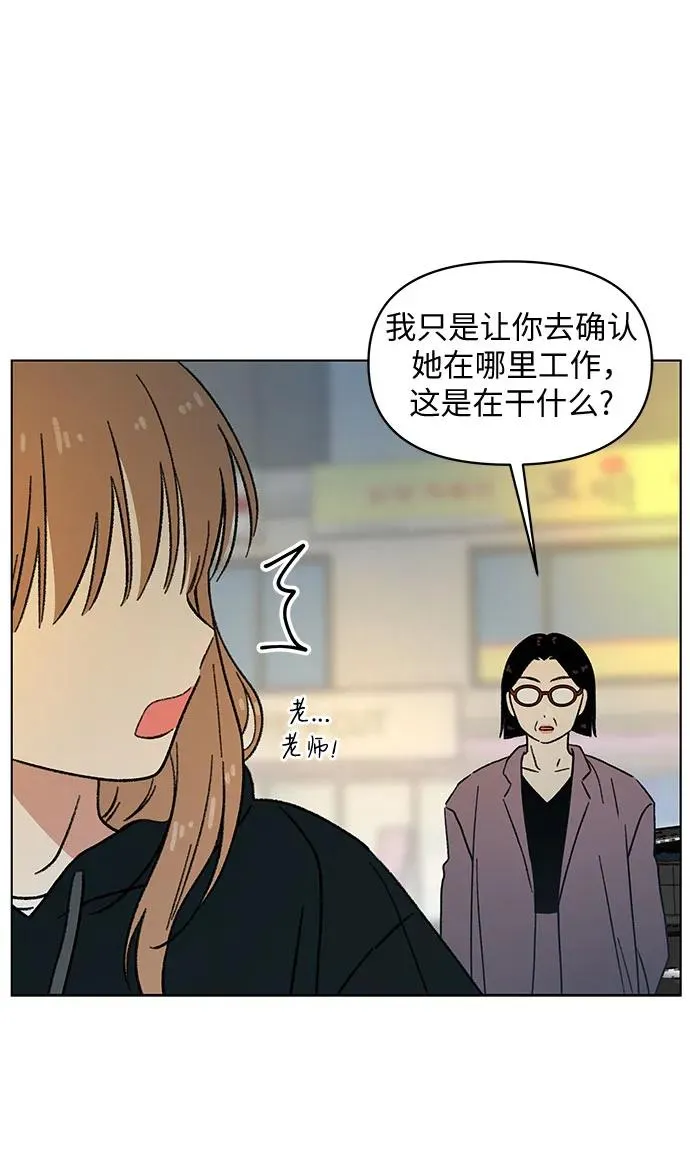 第30话 第15页
