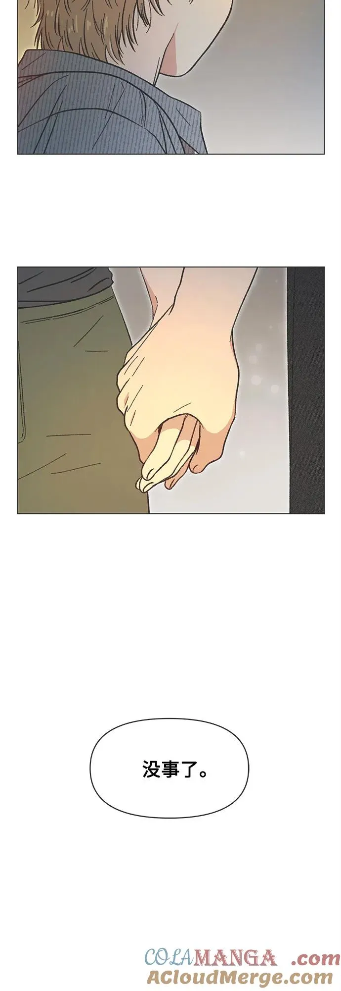 第30话 第22页