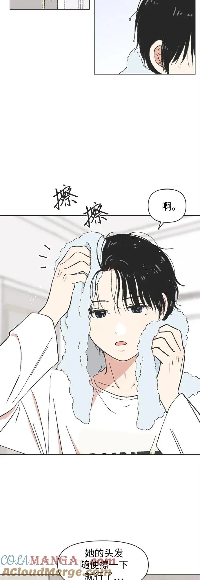 第30话 第25页