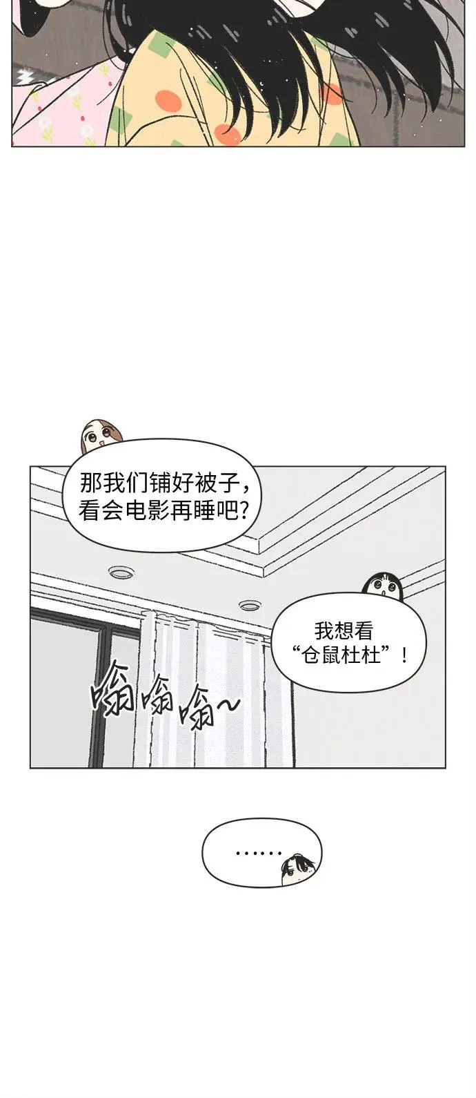 第30话 第27页
