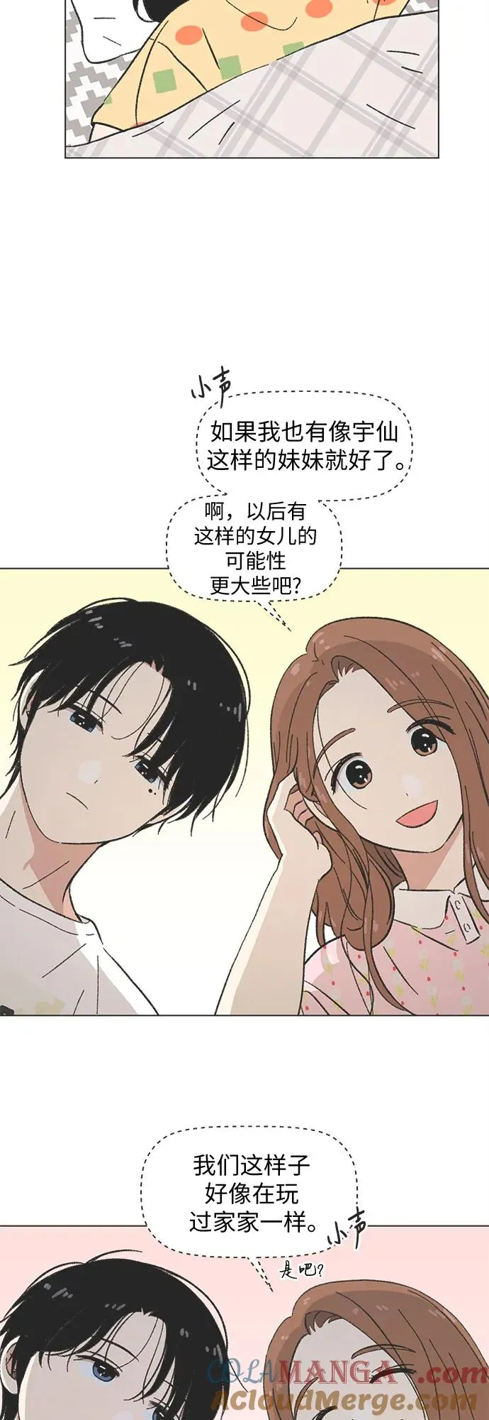 第30话 第34页