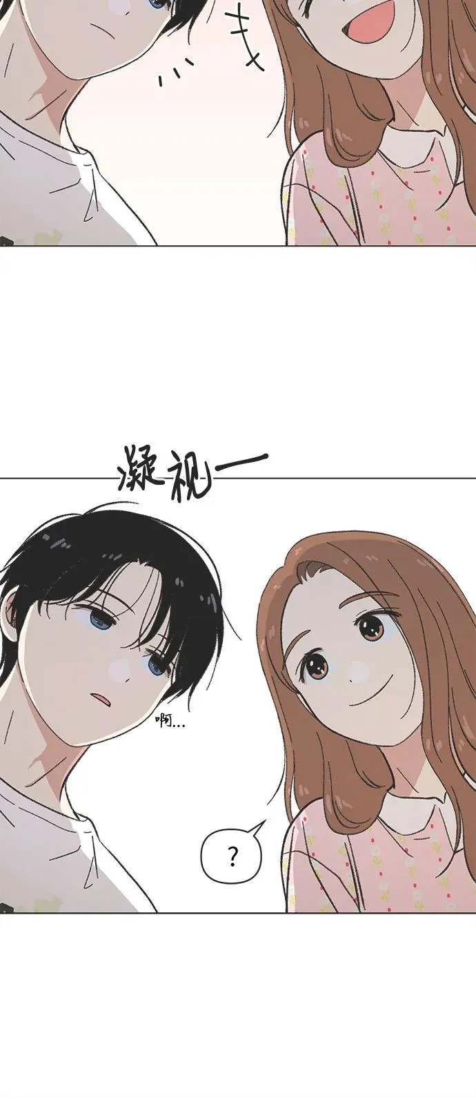 第30话 第35页