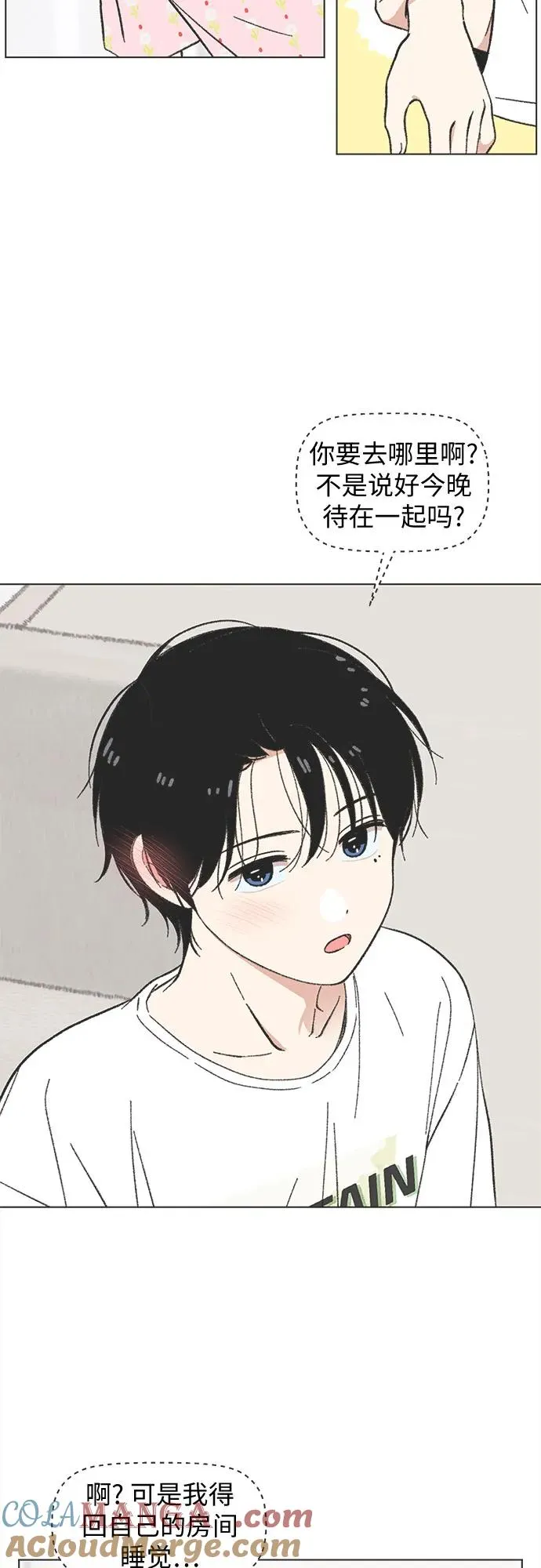 第30话 第37页