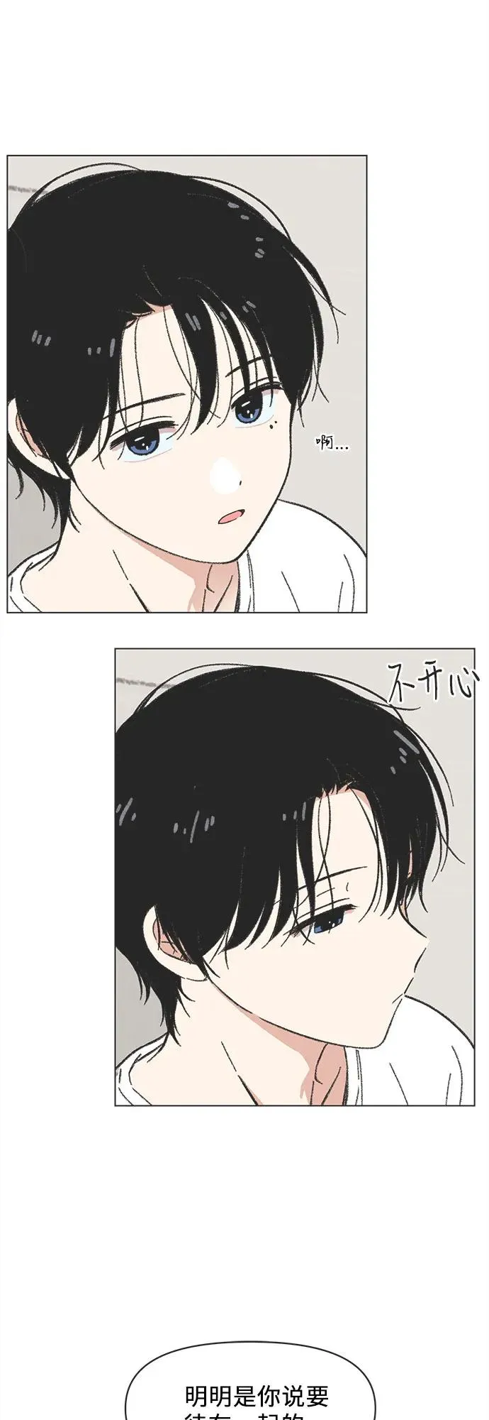 第30话 第39页