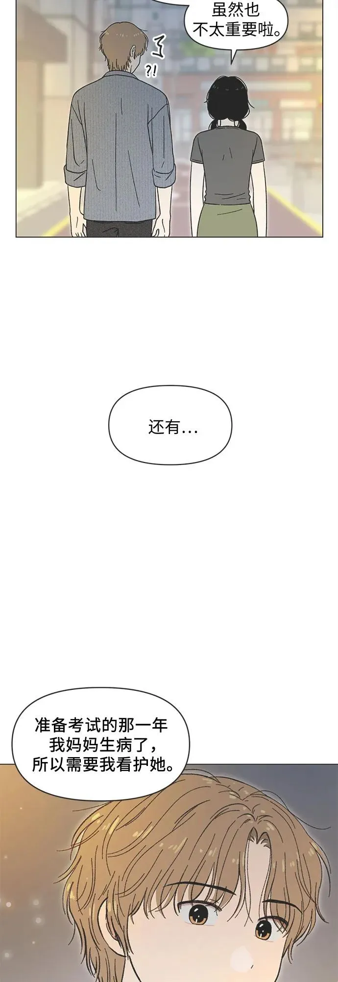第30话 第45页