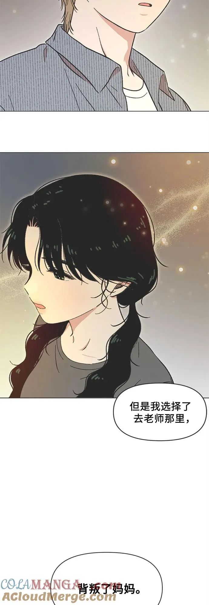 第30话 第46页