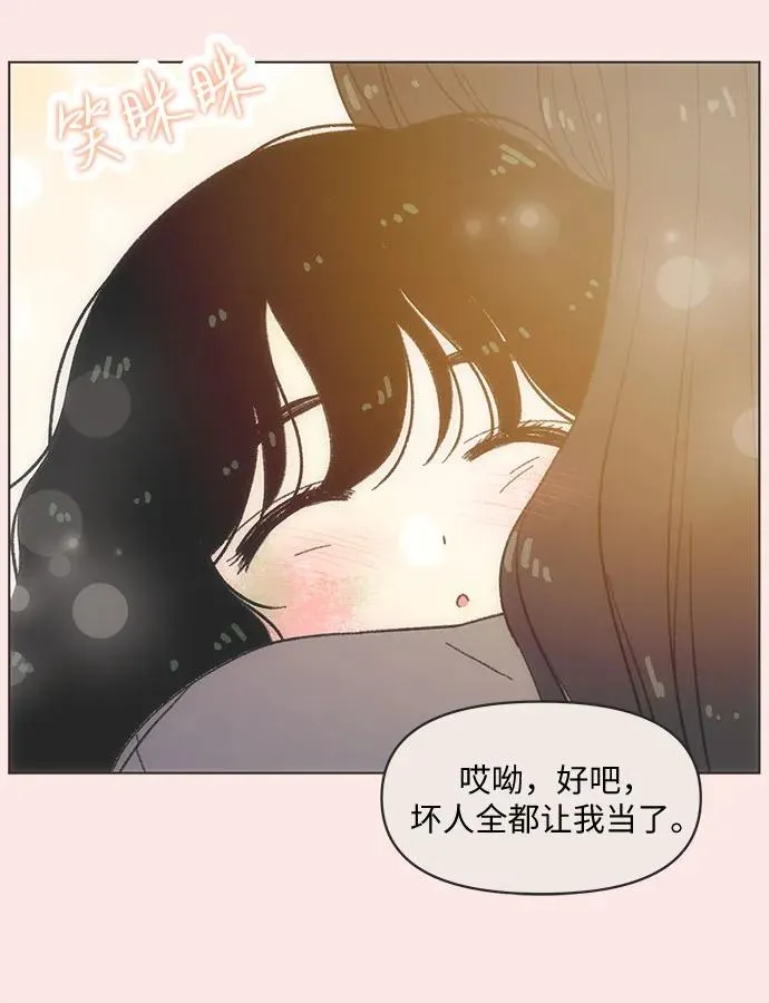 第31话 第9页