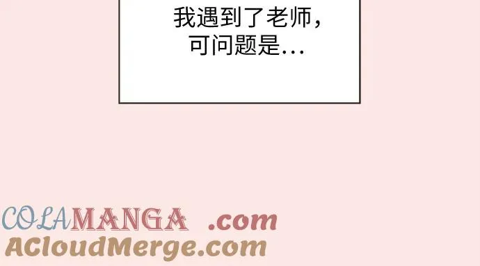第31话 第13页