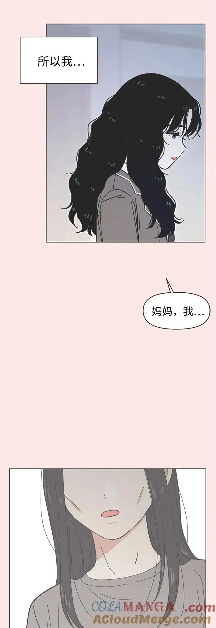 第31话 第19页
