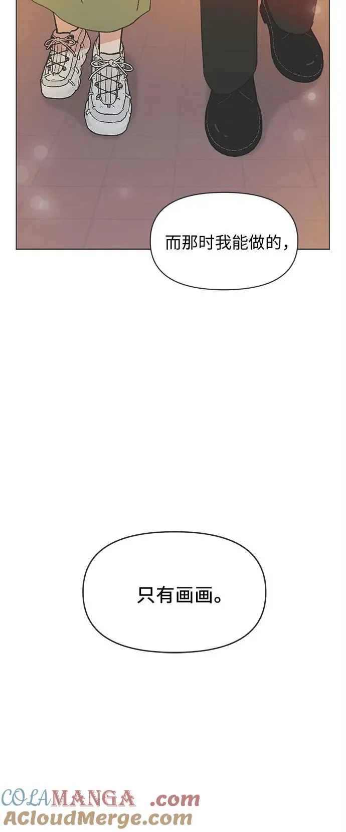 第31话 第22页