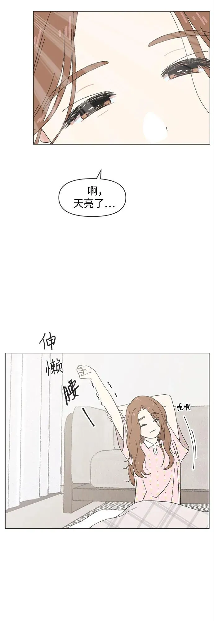 第31话 第24页