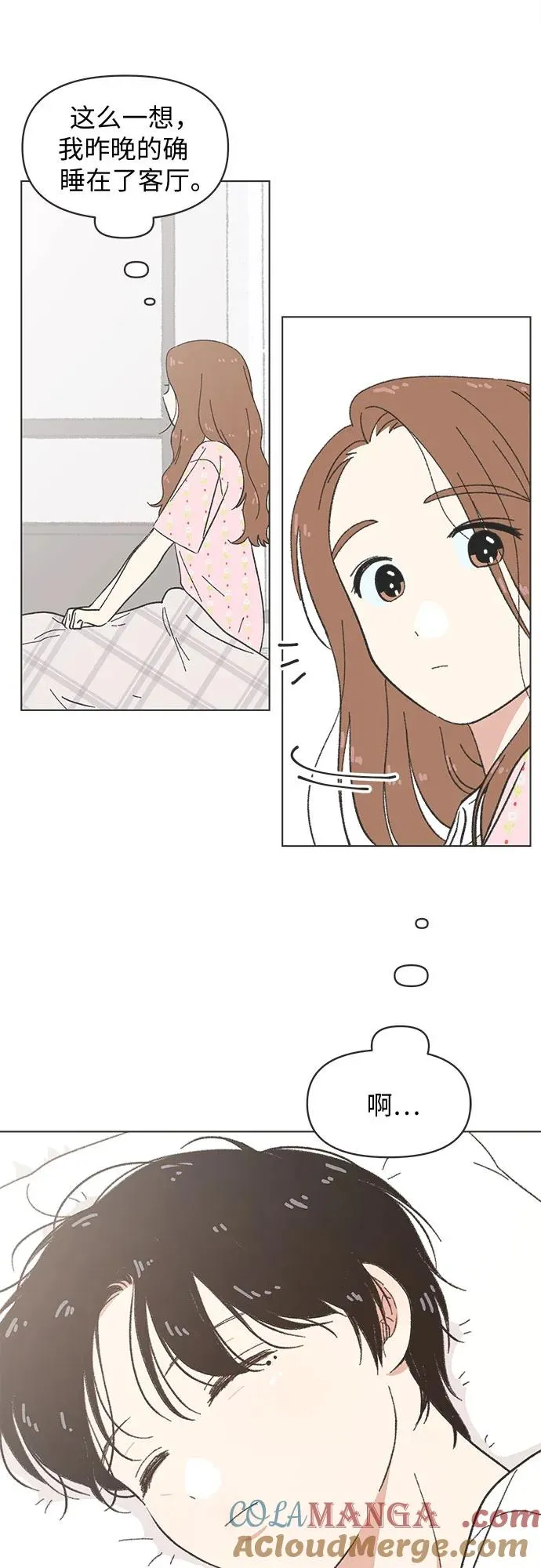 第31话 第25页