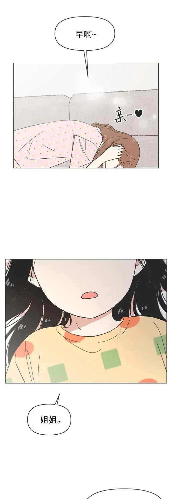 第31话 第27页