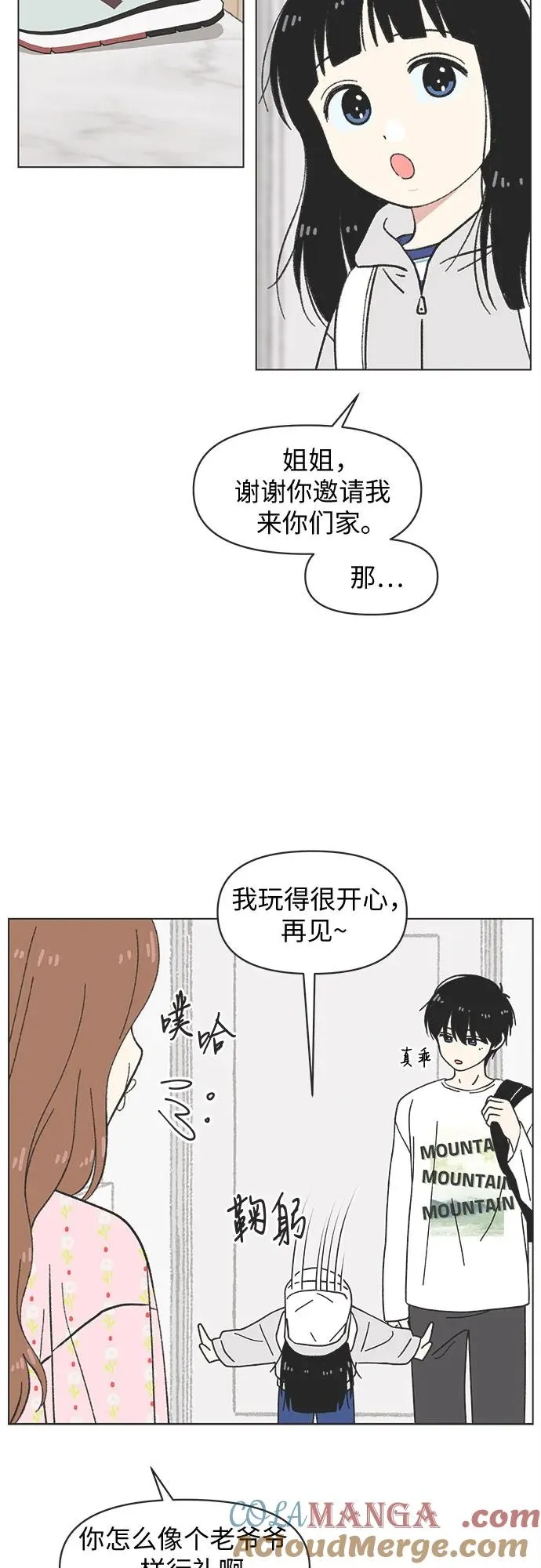 第31话 第37页