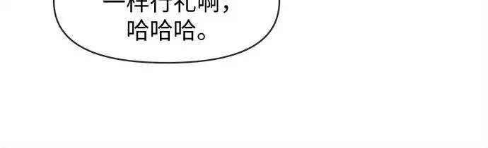 第31话 第38页