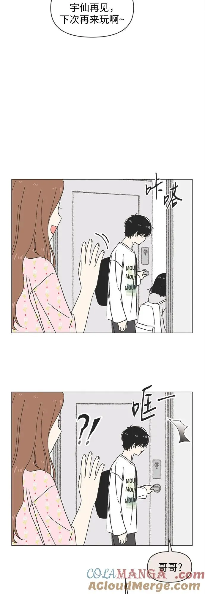 第31话 第40页