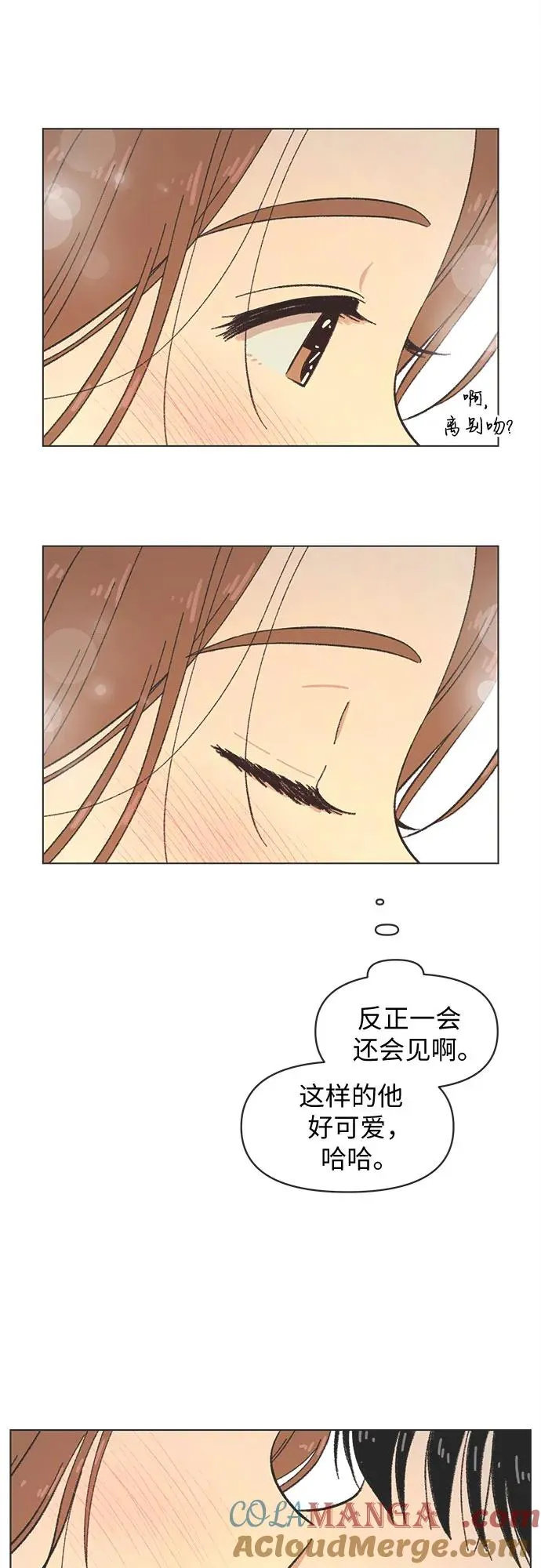 第31话 第43页
