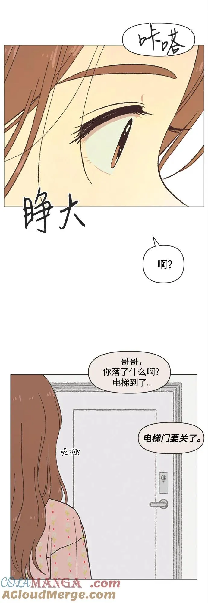 第31话 第46页