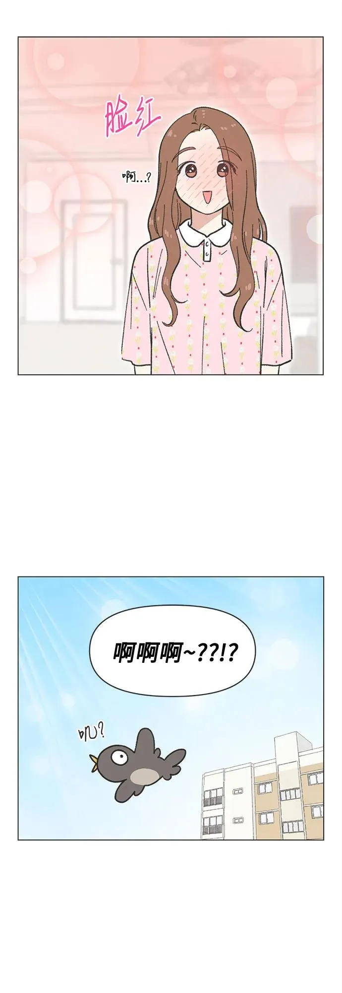 第31话 第48页