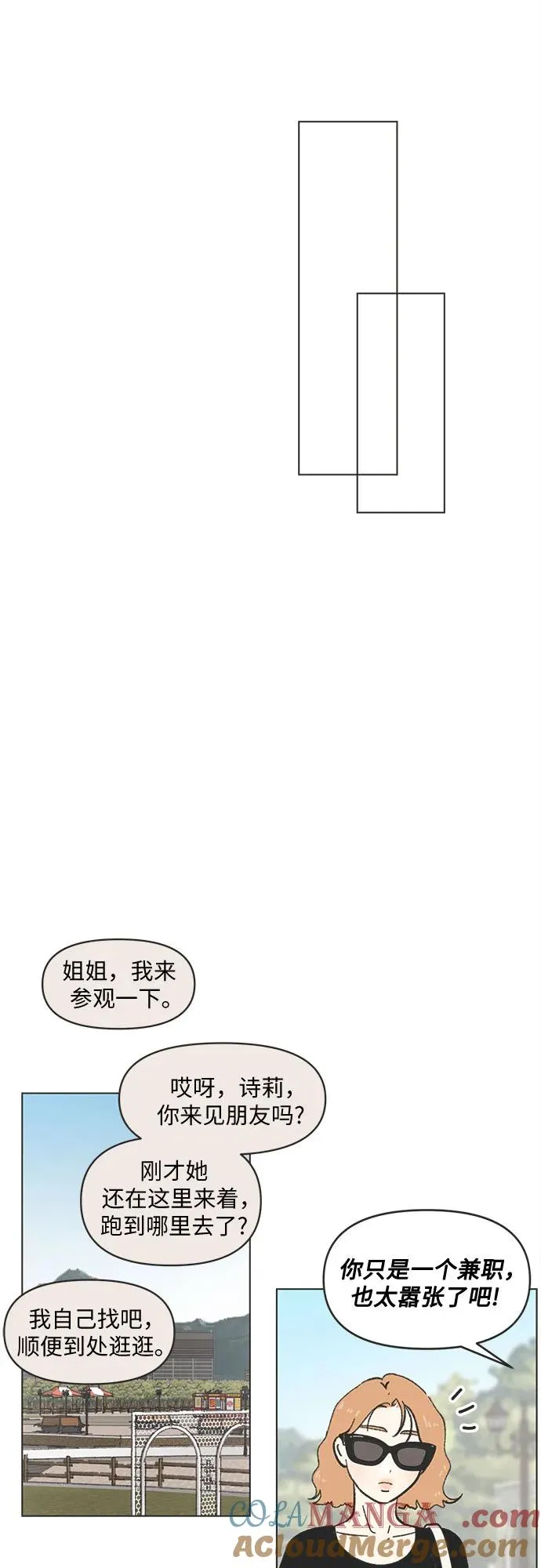 第31话 第49页