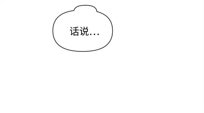第32话 第9页