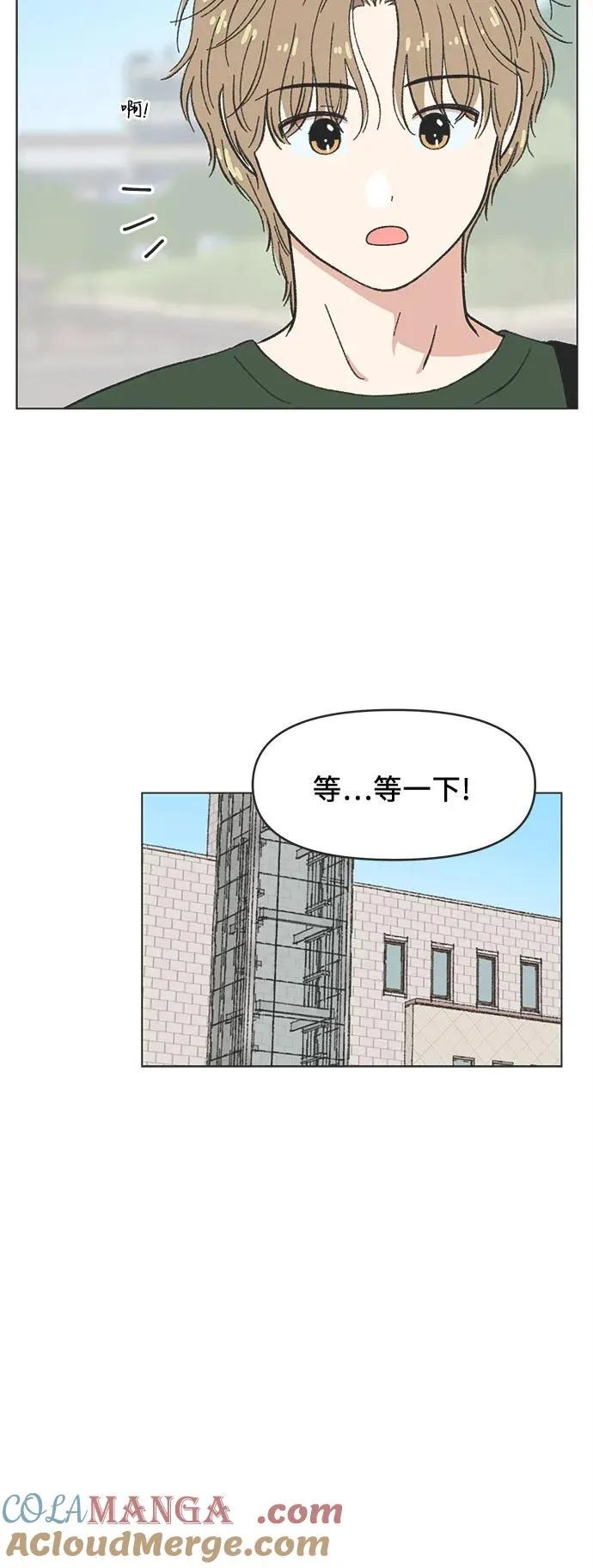 第32话 第13页