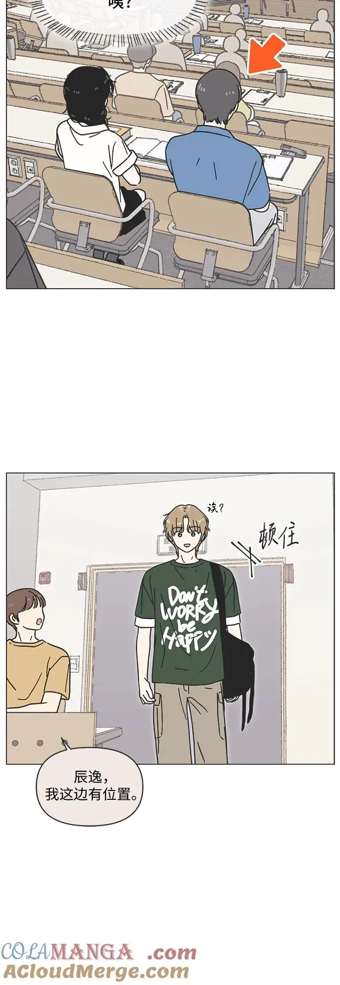 第32话 第16页