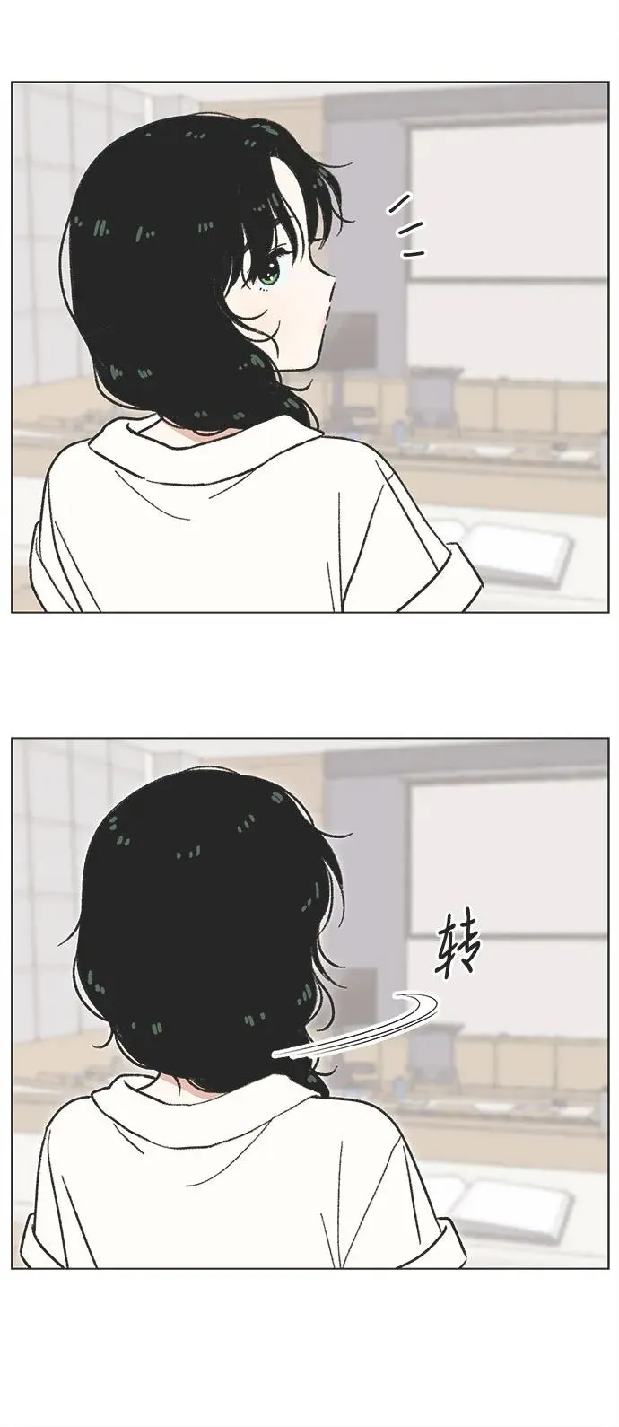 第32话 第17页
