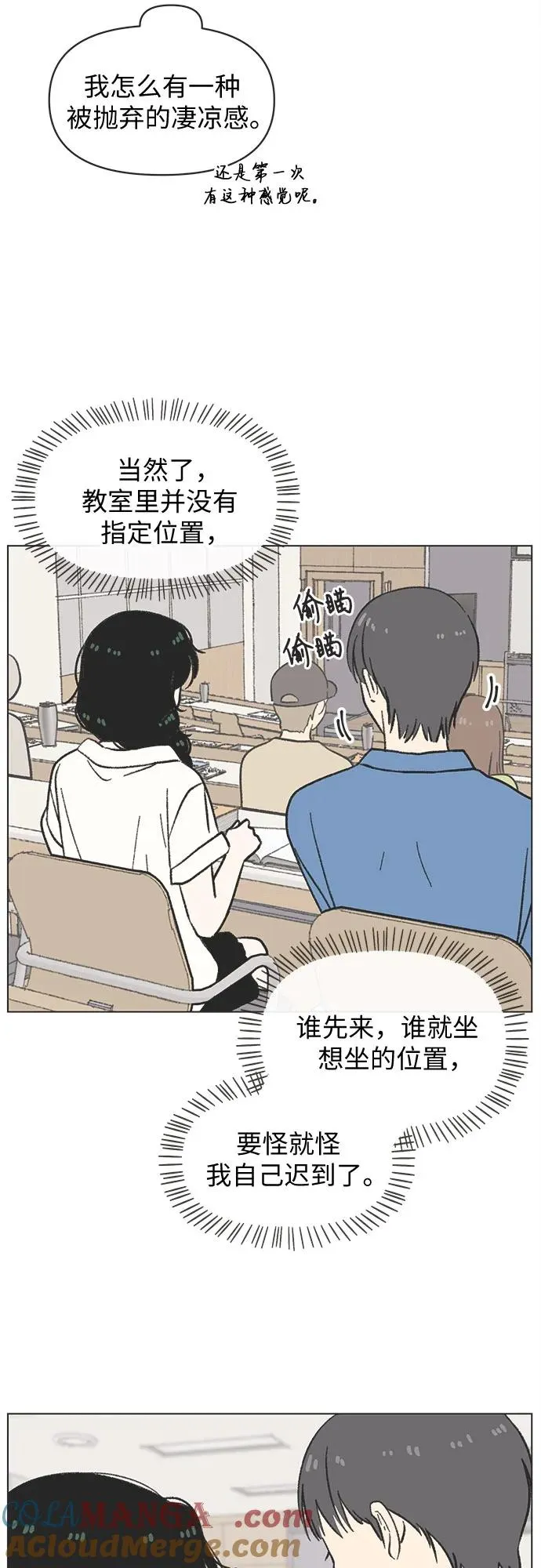 第32话 第19页