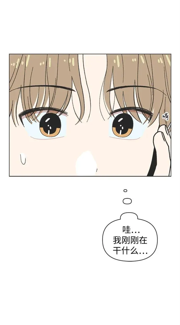 第32话 第21页