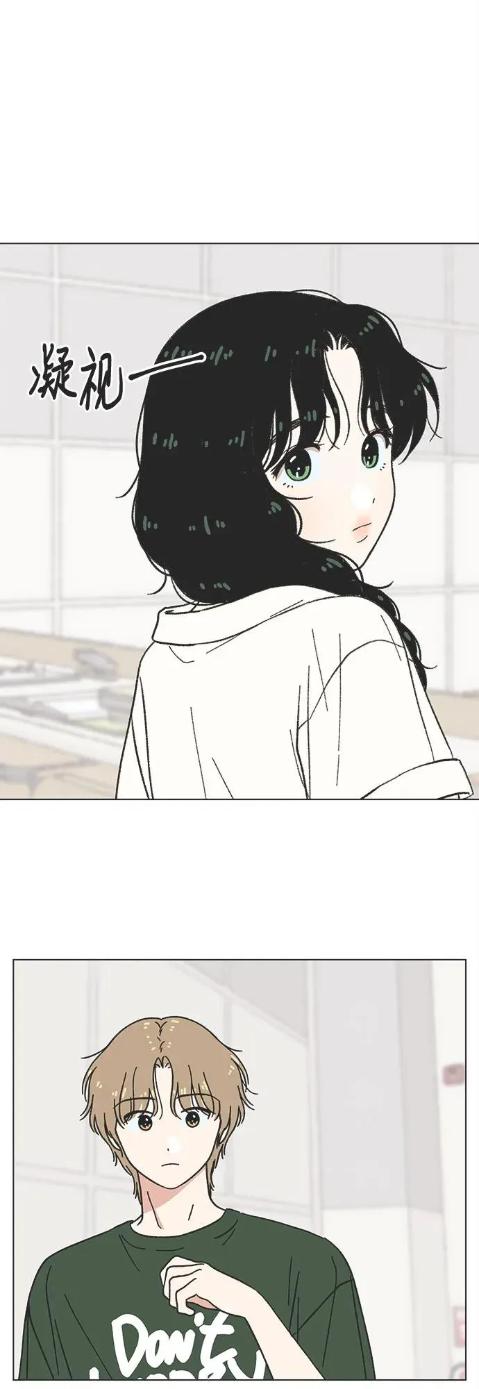 第32话 第23页