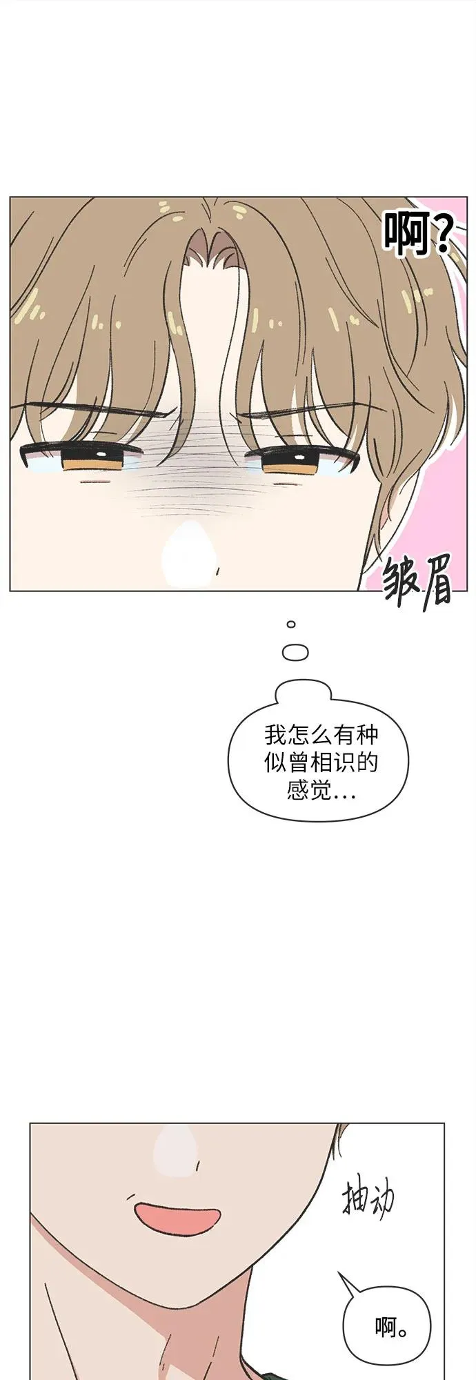 第32话 第26页