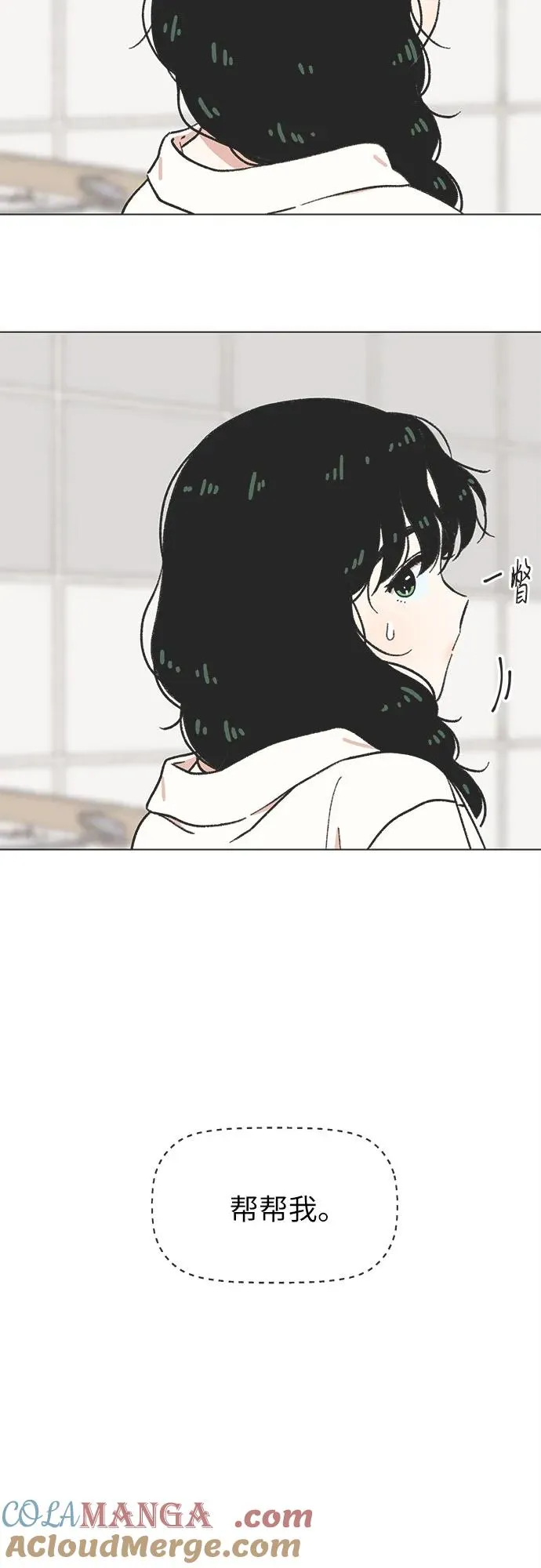 第32话 第28页