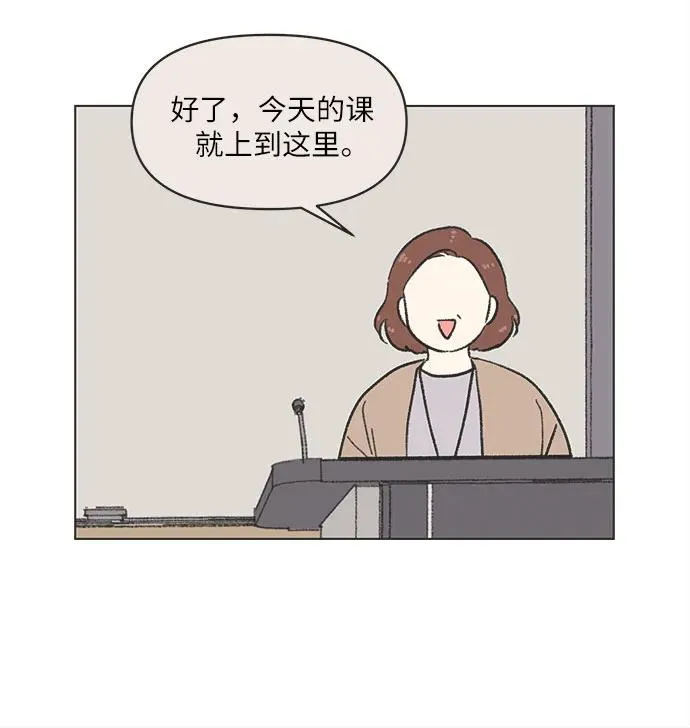 第32话 第29页